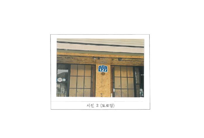 물건 사진 2
