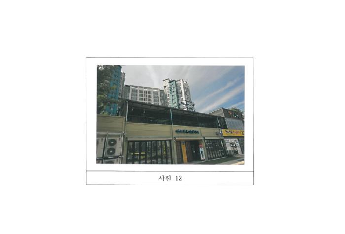 물건 사진 12