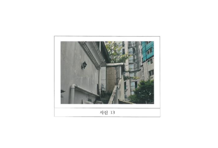 물건 사진 13