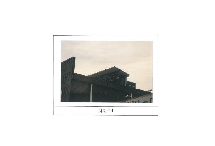 물건 사진 14