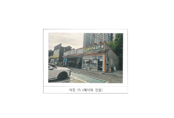 물건 사진 15