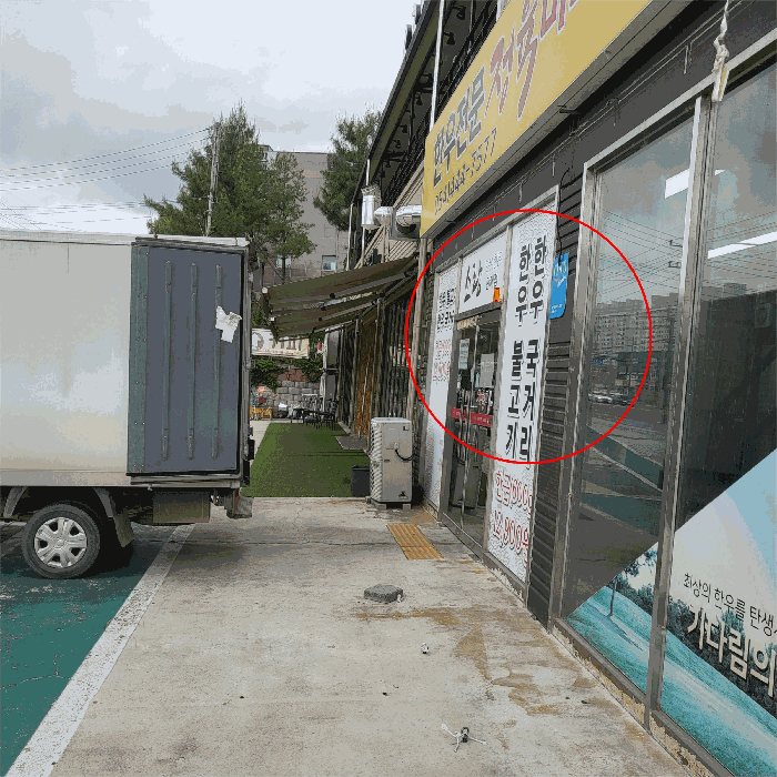 물건 사진 20