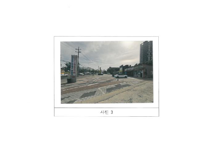 물건 사진 3