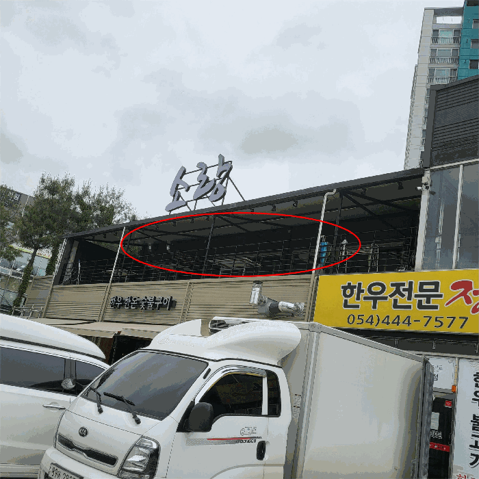 물건 사진 27