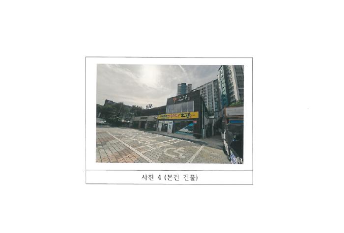 물건 사진 4