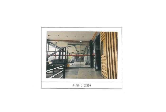 물건 사진 5