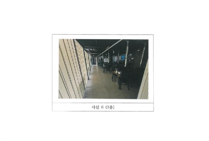 물건 사진 6
