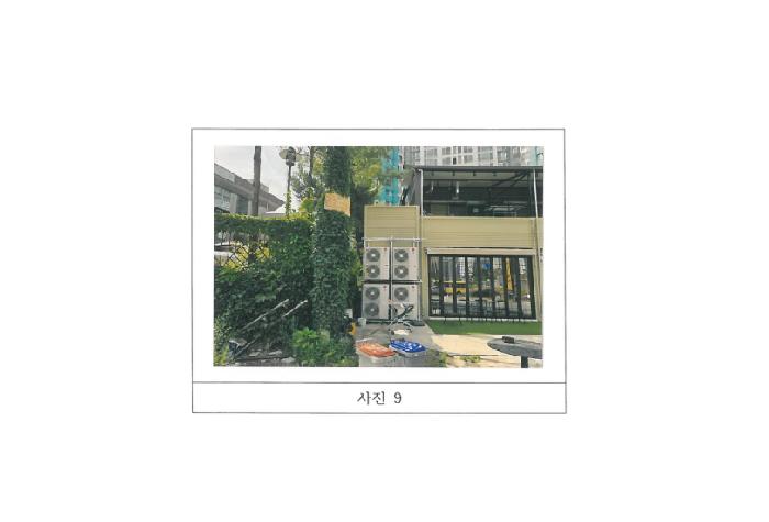 물건 사진 9