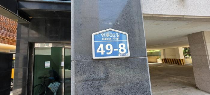 물건 사진 19