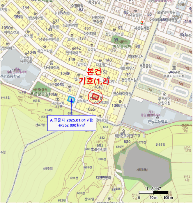 물건 사진 24