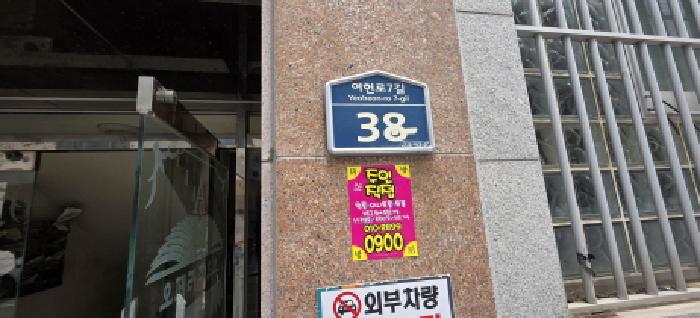 물건 사진 12