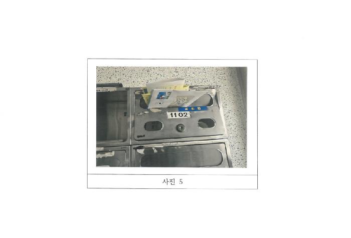 물건 사진 5