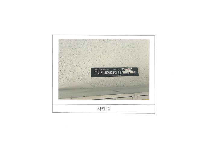 물건 사진 2