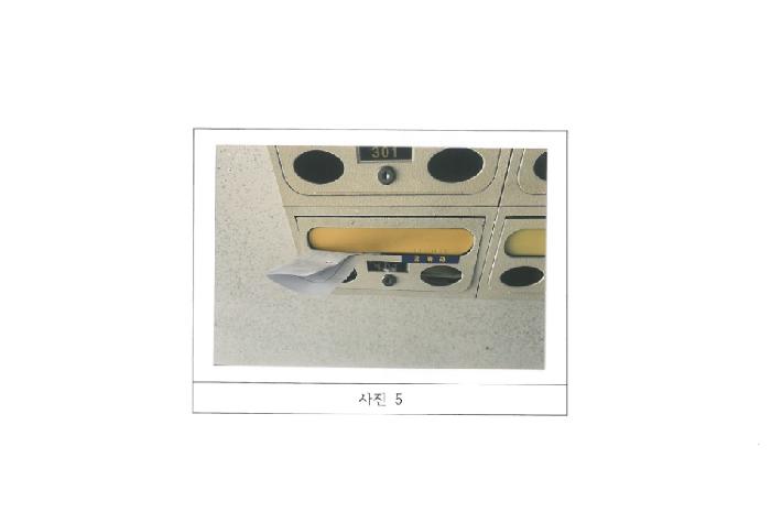 물건 사진 5