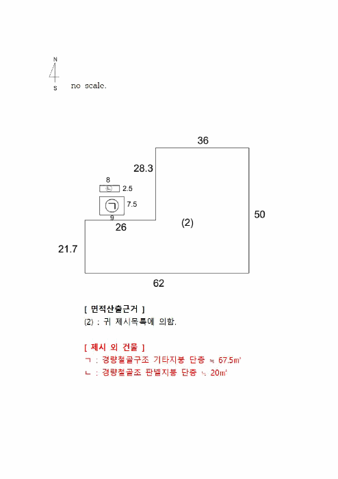 물건 사진 12