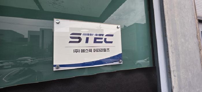 물건 사진 10