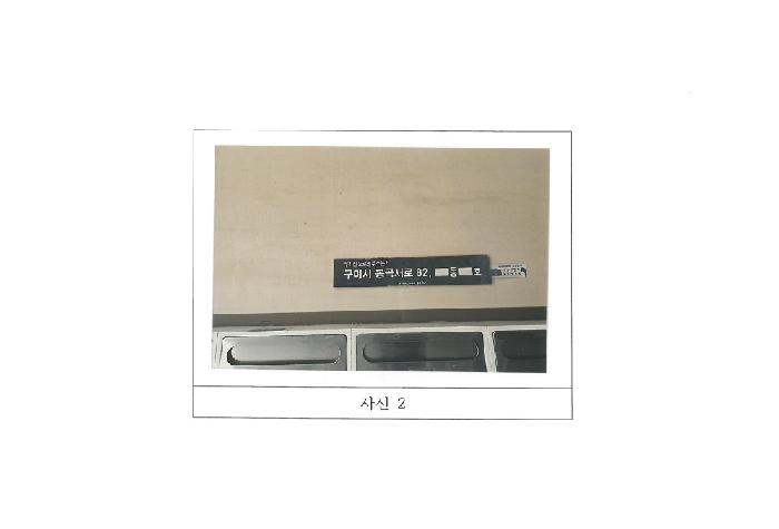 물건 사진 2