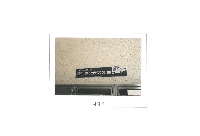 물건 사진 1
