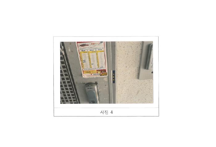 물건 사진 4