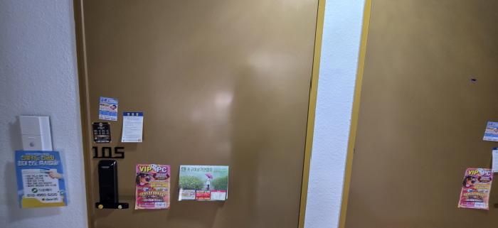 물건 사진 4