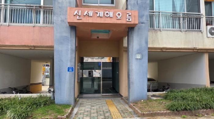 물건 사진 2