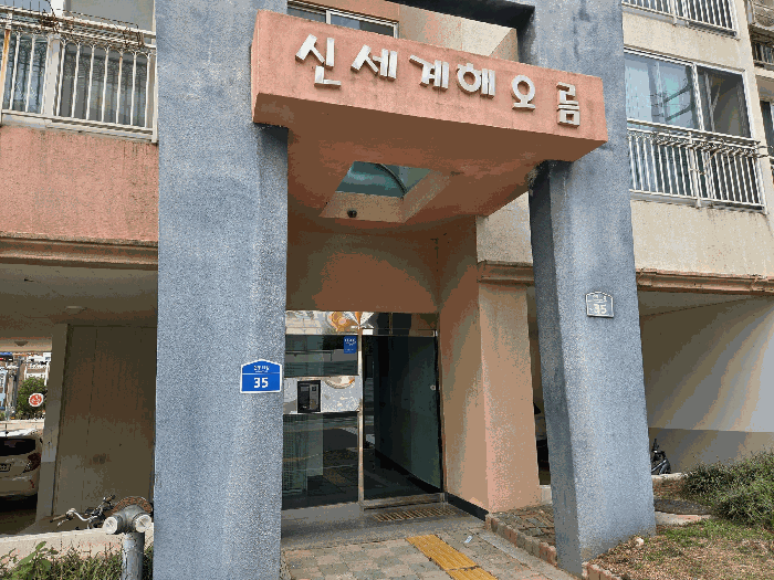 물건 사진 7