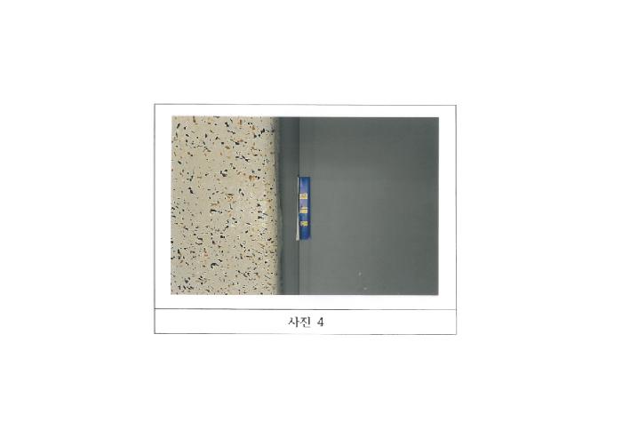 물건 사진 4