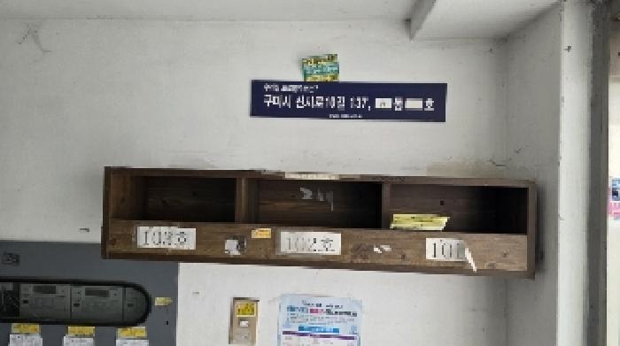 물건 사진 1