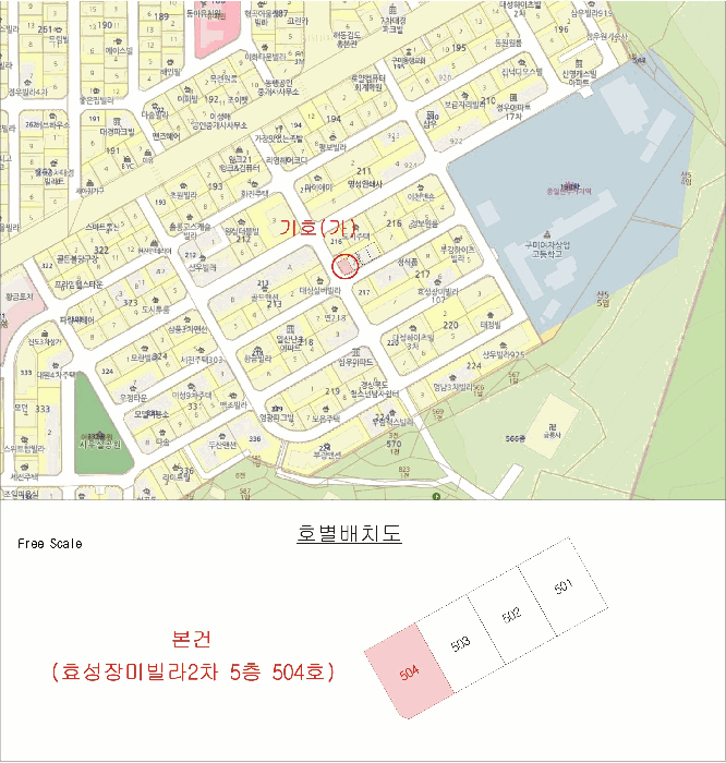 물건 사진 5