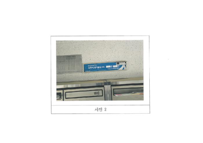 물건 사진 2