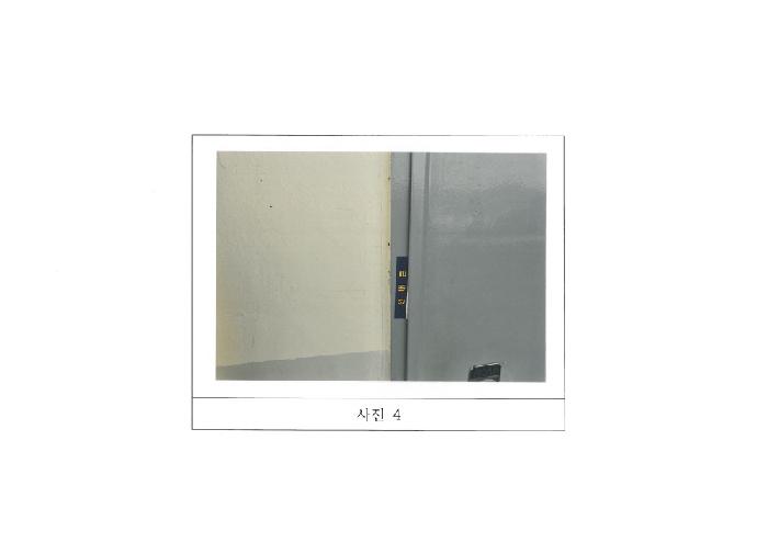 물건 사진 4