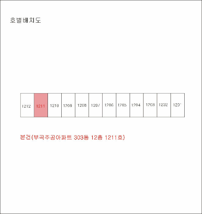 물건 사진 6