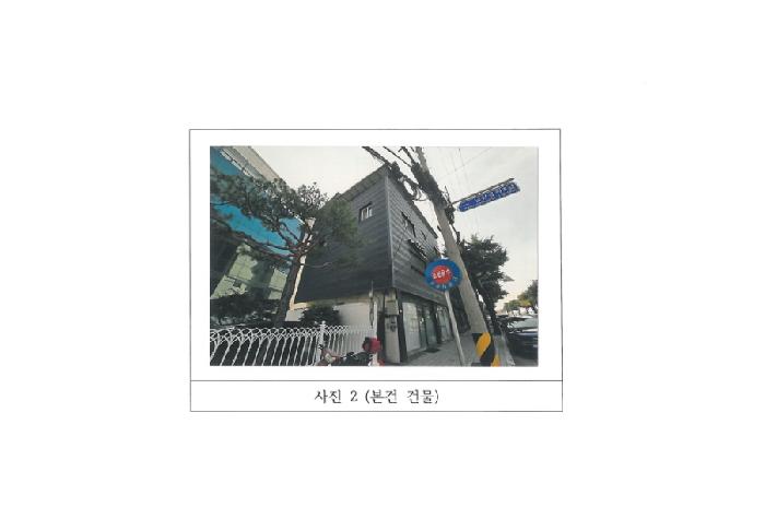 물건 사진 2