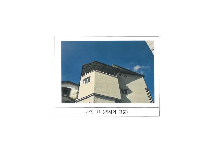 물건 사진 11