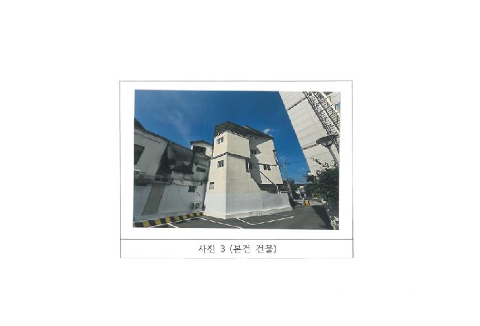 물건 사진 3