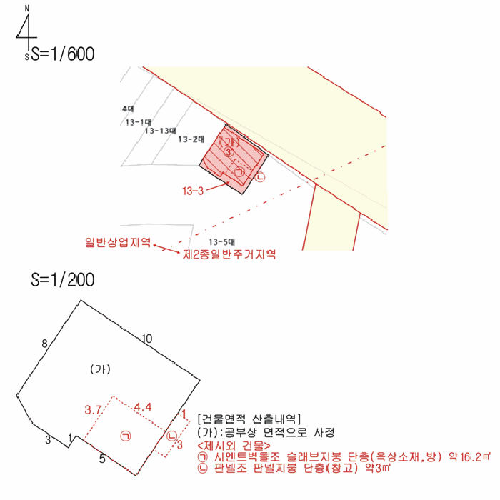 물건 사진 21