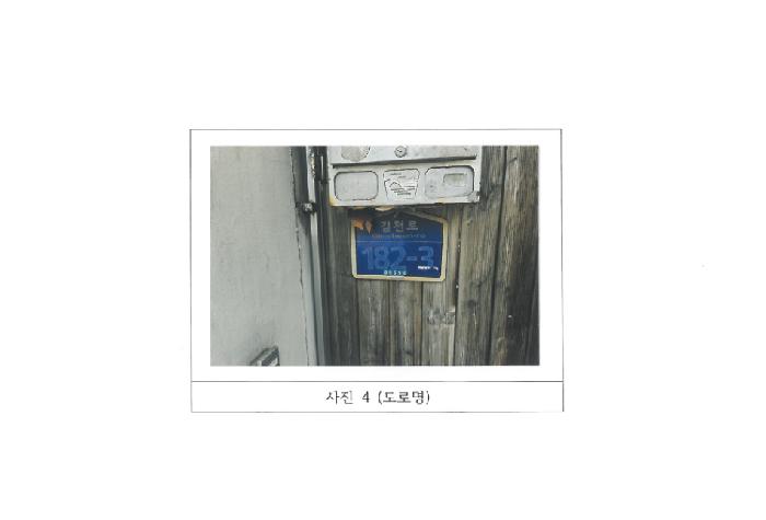 물건 사진 4