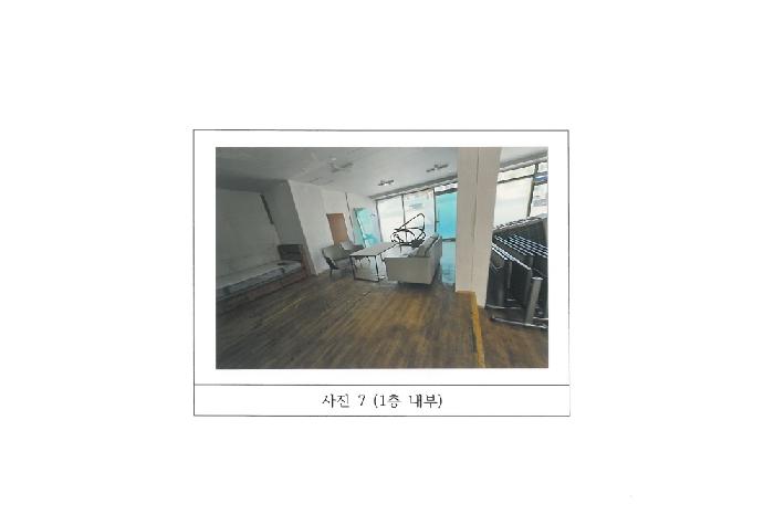물건 사진 7