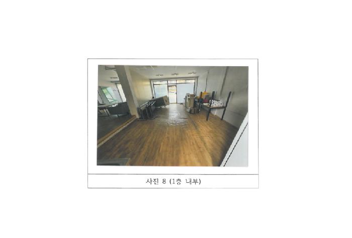 물건 사진 8