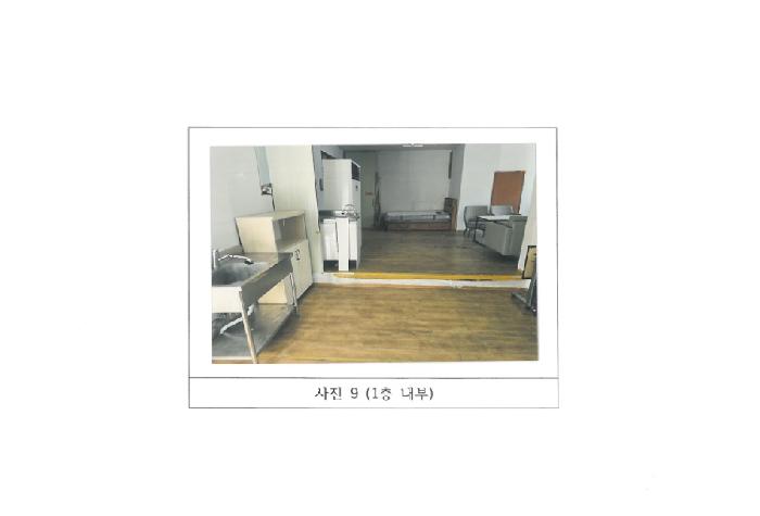 물건 사진 9
