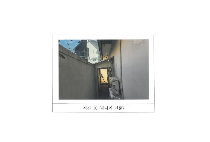 물건 사진 10