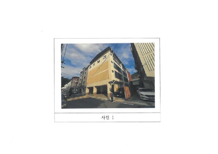 물건 사진 1