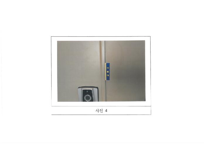 물건 사진 4