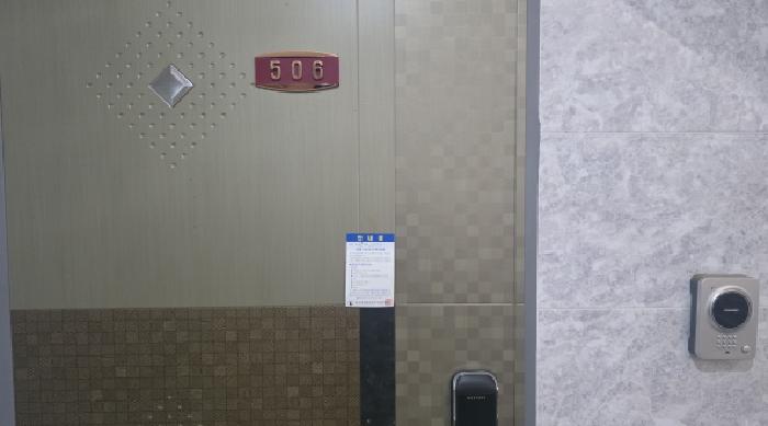 물건 사진 8