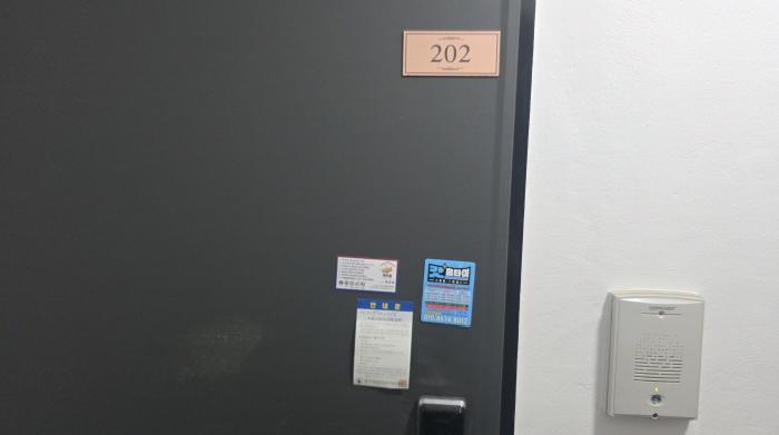 물건 사진 5
