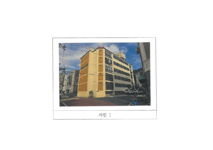 물건 사진 1