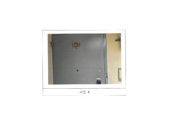 물건 사진 4
