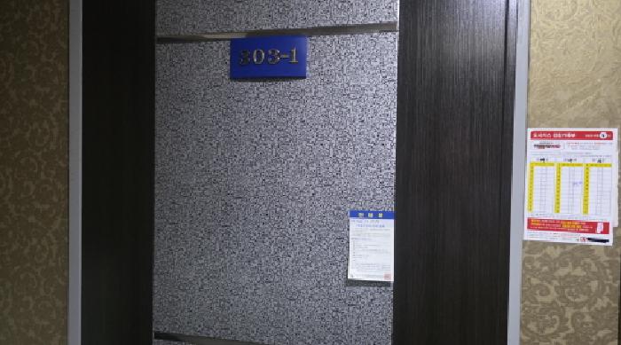 물건 사진 5