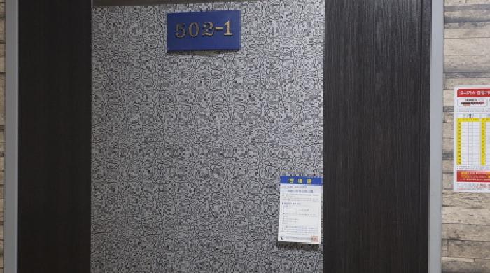 물건 사진 7