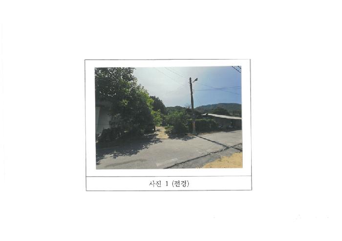 물건 사진 1